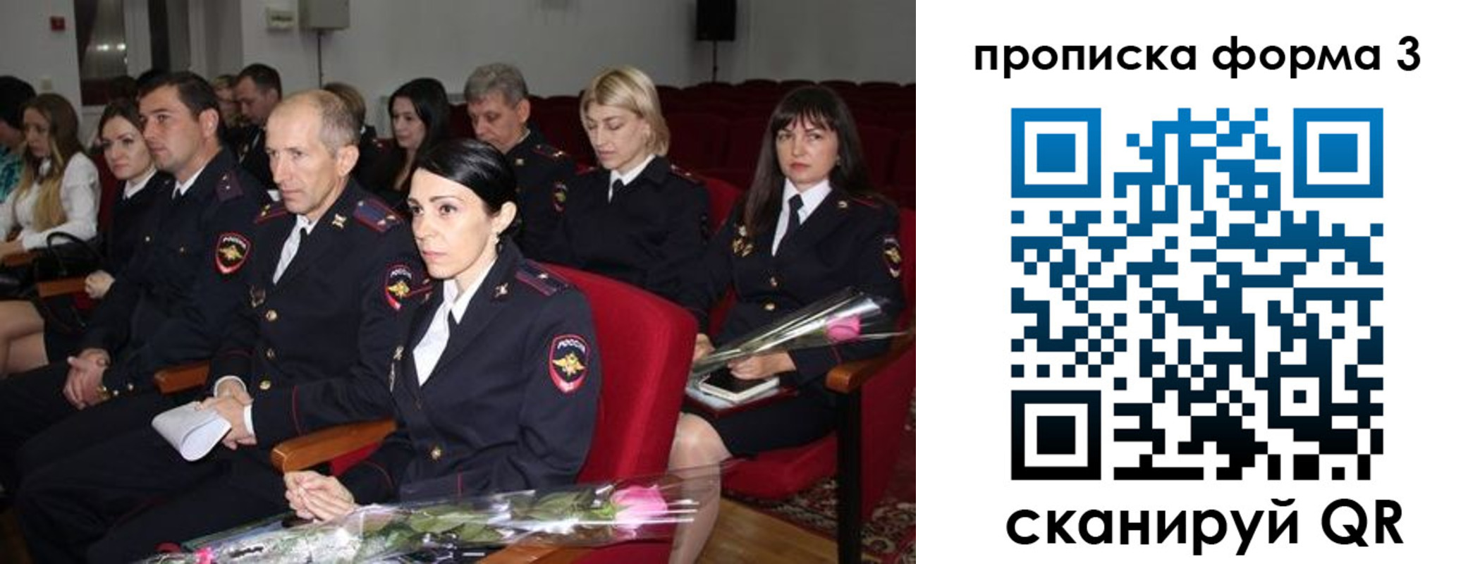 временная регистрация 2025 в Каргополе
