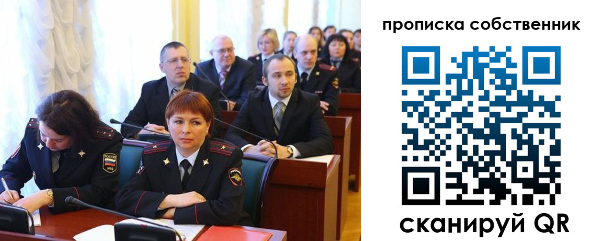 купить прописку в Каргополе