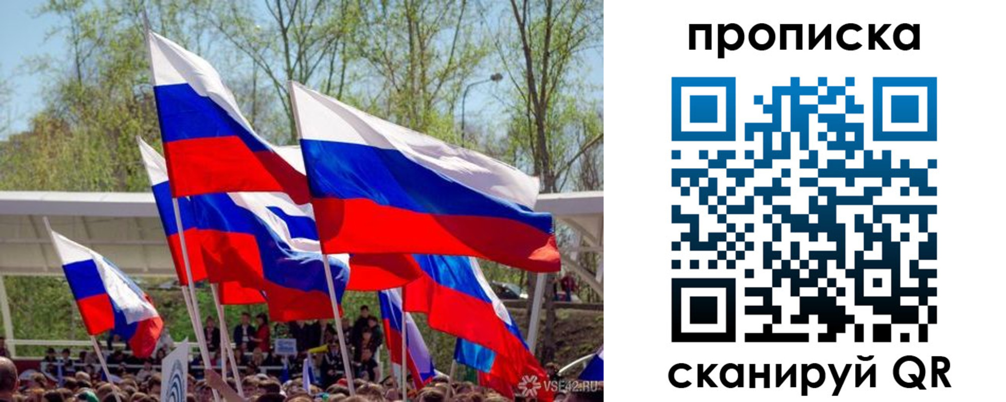 временная регистрация поиск в Каргополе