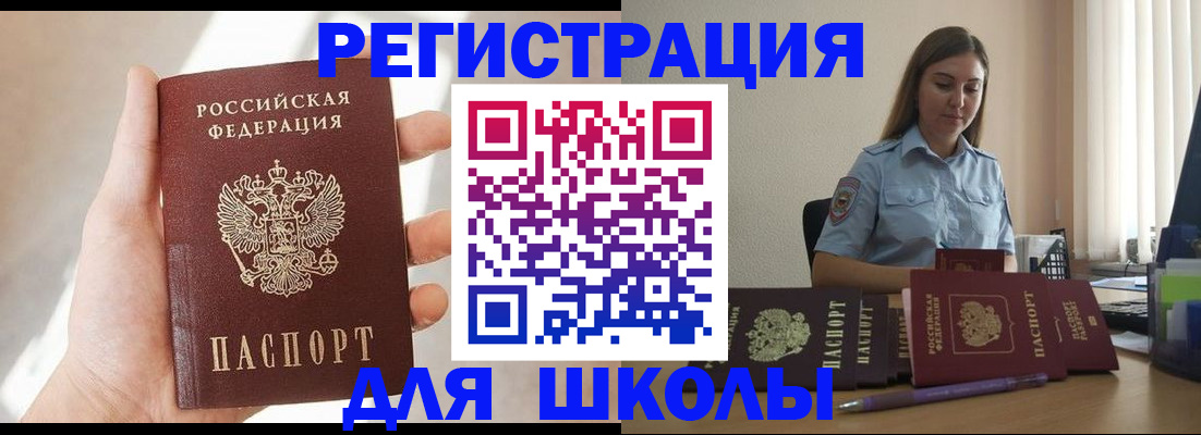 прописка поиск в Каргополе