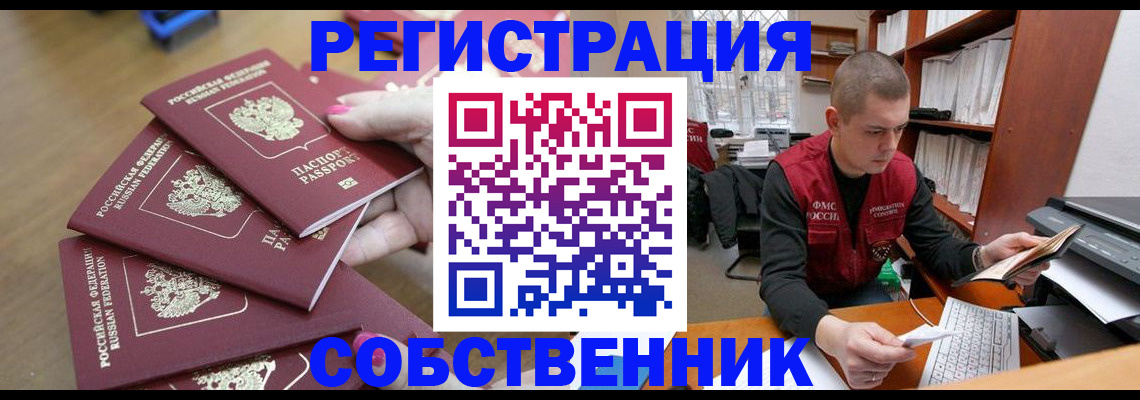 где прописаться в Каргополе